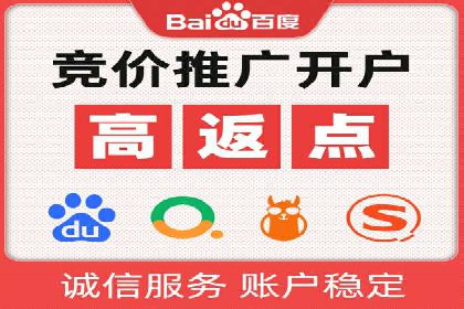 案例解读：百度竞价推广运营助力中小企业快速崛起